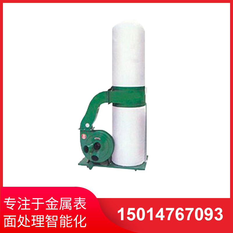 單桶(tong)佈(bu)袋(dai)吸(xi)塵(chen)器(qi)