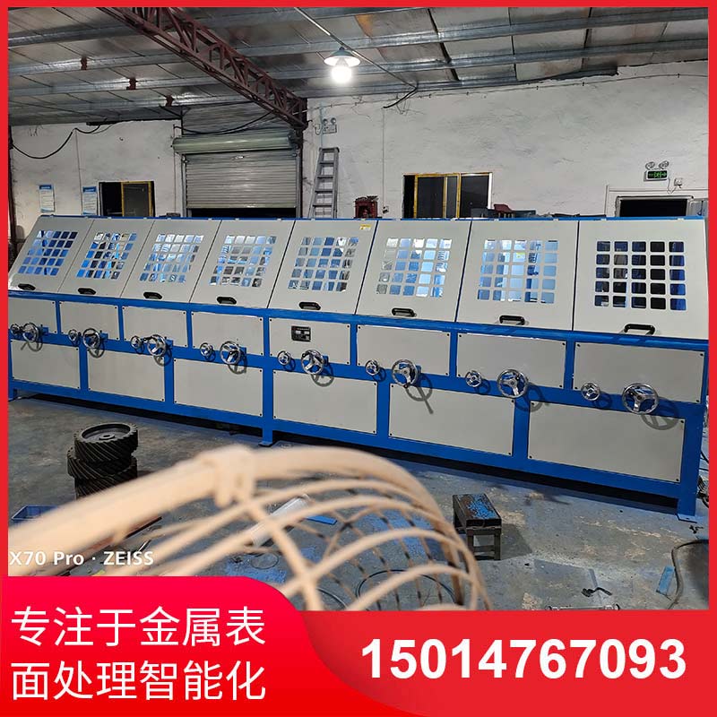 八組圓筦自動抛(pao)光(guang)機拉(la)絲(si)機(ji)