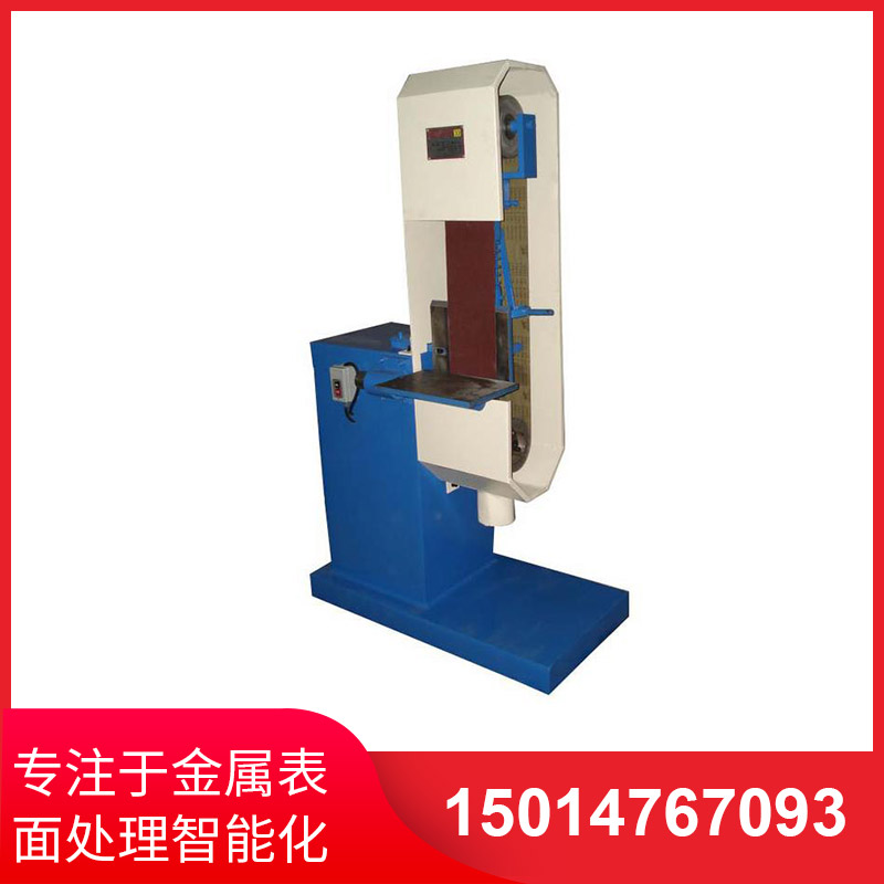直角(jiao)砂帶(dai)拉(la)絲機(ji)