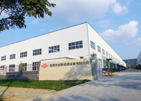 東莞市(shi)創(chuang)新機械設備有(you)限公司