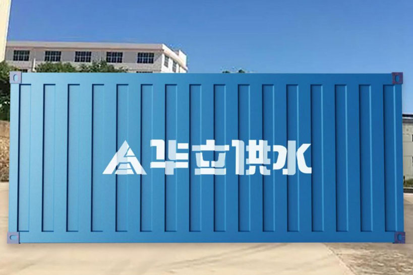 變(bian)頻(pin)恆壓供(gong)水設備(bei)的用途(tu)