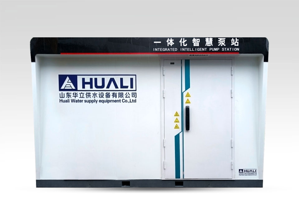 一體化(hua)智慧泵(beng)房(fang)